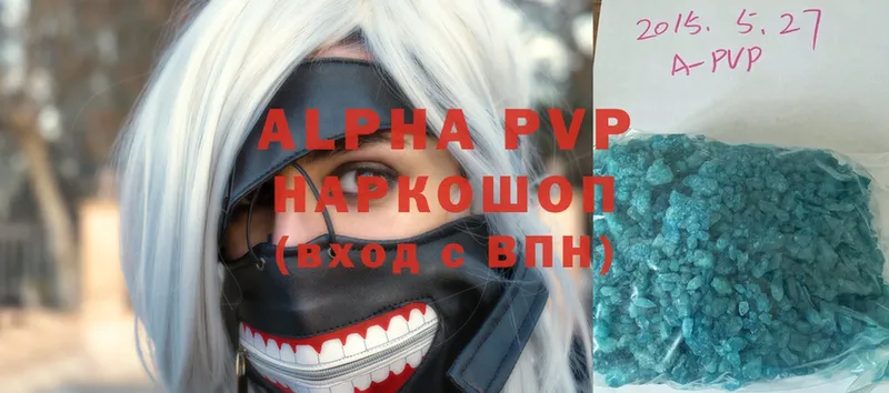 Alpha-PVP VHQ  Улан-Удэ 