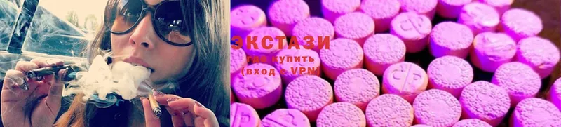 Ecstasy MDMA  Улан-Удэ 